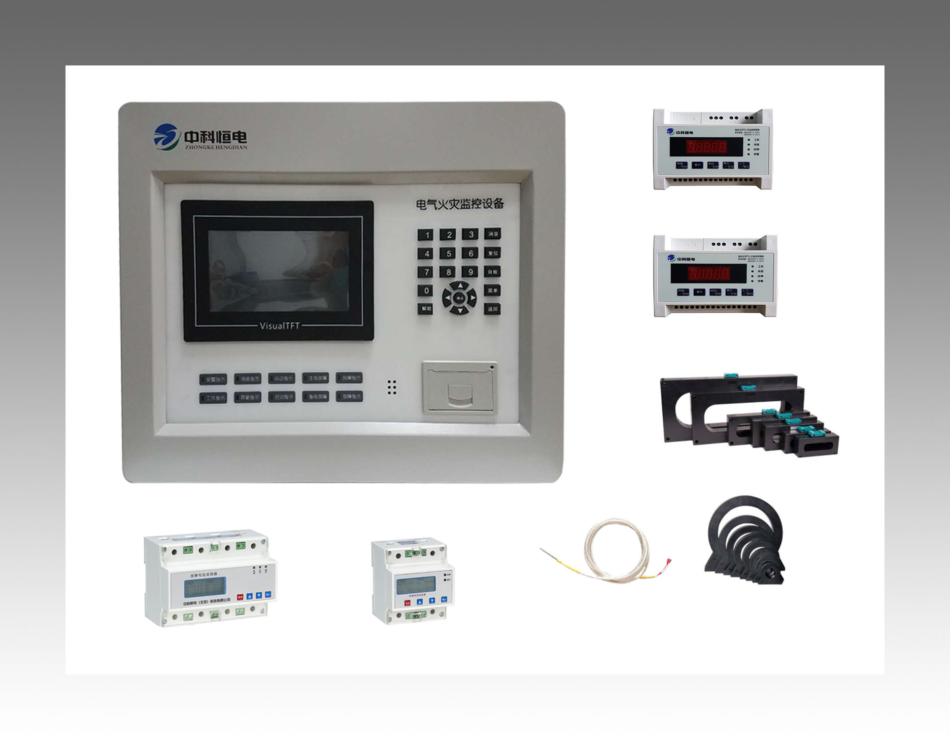 ZKHT系列 電氣火災監控系統